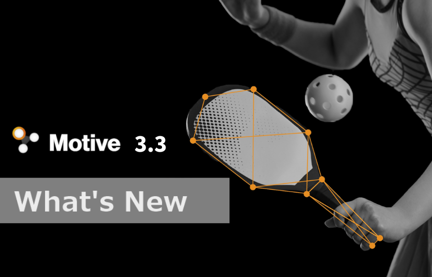 Optitrack 最新バージョン Motive3.3機能紹介